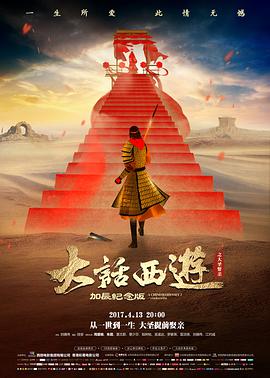 变形金刚3高清完整版
